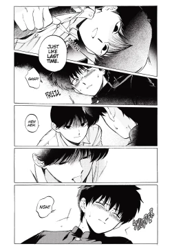 Page 197 of Gesshoku Kitan