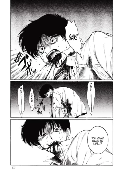 Page 211 of Gesshoku Kitan