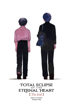 Page 225 of Gesshoku Kitan