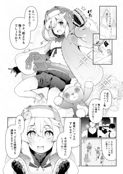 Page 2 of Tsuyokute Kawai Bridget-kyun o Rippan na Mesuni Kitaeru Ageru Hanashi