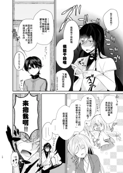 Page 3 of Ao ni Somaru Hiru  | 淘染的青空