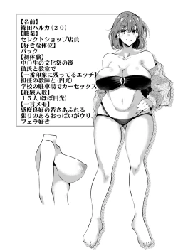 Page 10 of Shirabete mimashita! Min'nanohen ~