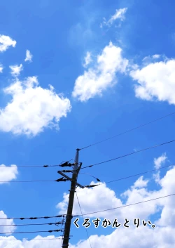 Page 44 of Shirabete mimashita! Min'nanohen ~