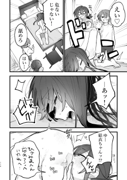 Page 115 of 3P Yuri Ecchi Anthology