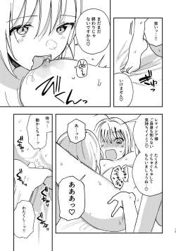 Page 16 of 3P Yuri Ecchi Anthology