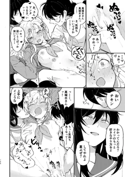 Page 191 of 3P Yuri Ecchi Anthology