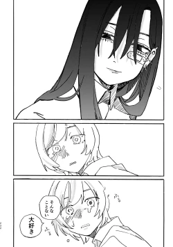 Page 233 of 3P Yuri Ecchi Anthology