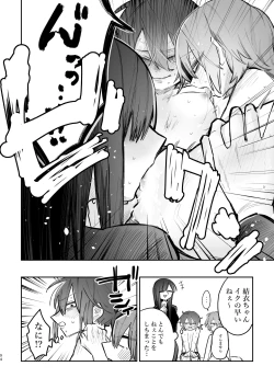 Page 95 of 3P Yuri Ecchi Anthology