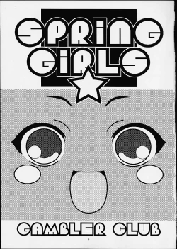 Page 2 of Spring Girls