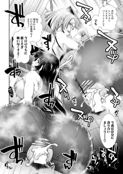 Page 26 of COMIC Mugen Tensei 2023-04