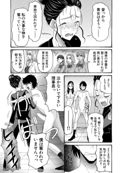 Page 339 of COMIC Mugen Tensei 2023-04