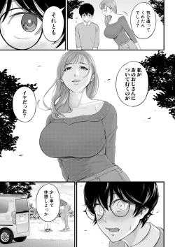 Page 405 of COMIC Mugen Tensei 2023-04