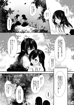 Page 427 of COMIC Mugen Tensei 2023-04