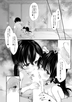 Page 454 of COMIC Mugen Tensei 2023-04