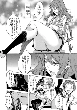 Page 470 of COMIC Mugen Tensei 2023-04