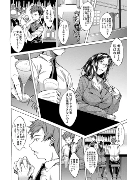 Page 482 of COMIC Mugen Tensei 2023-04