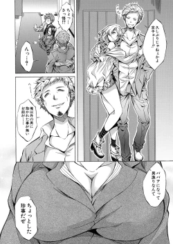 Page 484 of COMIC Mugen Tensei 2023-04