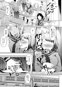 Page 57 of COMIC Mugen Tensei 2023-04