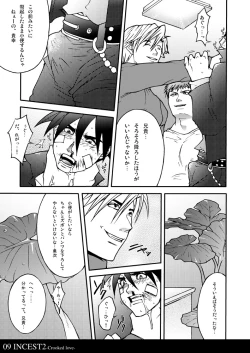 Page 9 of Incest 2