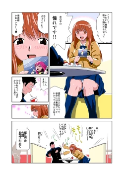 Page 5 of HiME-Mania Vol. 1