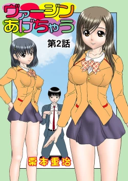 Page 93 of HiME-Mania Vol. 1