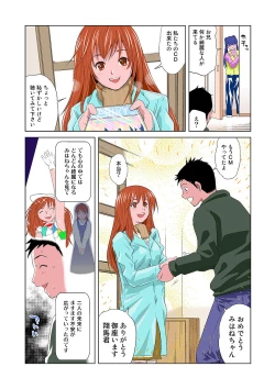 Page 14 of HiME-Mania Vol. 2