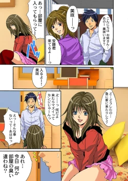 Page 59 of HiME-Mania Vol. 2