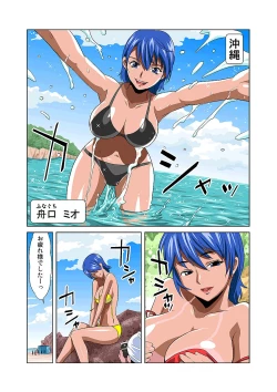 Page 17 of HiME-Mania Vol. 3