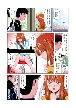Page 22 of HiME-Mania Vol. 3