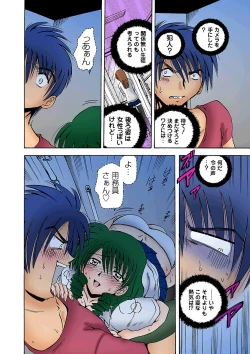 Page 38 of HiME-Mania Vol. 3