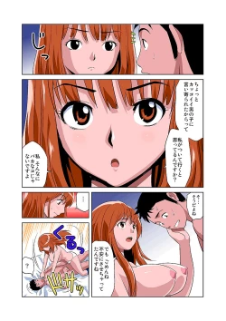 Page 7 of HiME-Mania Vol. 3