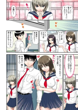 Page 90 of HiME-Mania Vol. 3