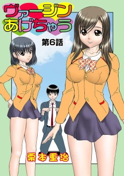 Page 93 of HiME-Mania Vol. 3