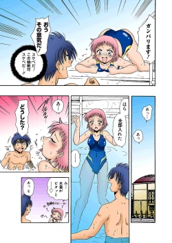 Page 33 of HiME-Mania Vol. 4