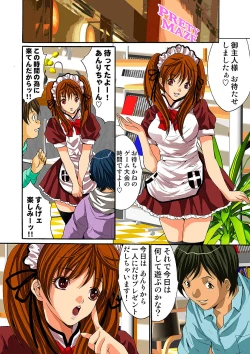 Page 56 of HiME-Mania Vol. 4