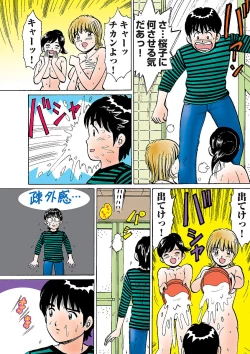 Page 112 of HiME-Mania Vol. 5