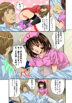 Page 57 of HiME-Mania Vol. 5