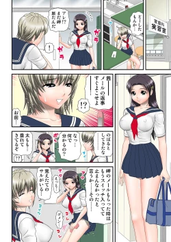 Page 92 of HiME-Mania Vol. 5