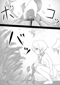 Page 18 of Ruka-chan to Shojo Kui no Dokutsu