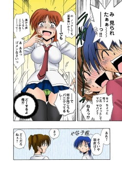 Page 40 of HiME-Mania Vol. 6