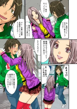 Page 70 of HiME-Mania Vol. 6