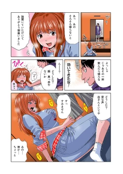 Page 7 of HiME-Mania Vol. 6