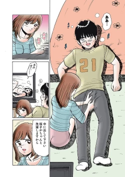 Page 126 of HiME-Mania Vol. 7