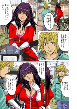 Page 57 of HiME-Mania Vol. 7