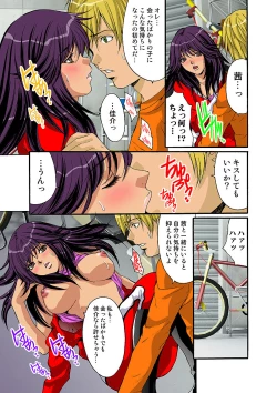 Page 59 of HiME-Mania Vol. 7