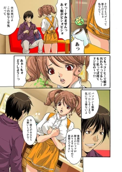 Page 70 of HiME-Mania Vol. 7