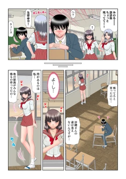 Page 84 of HiME-Mania Vol. 7