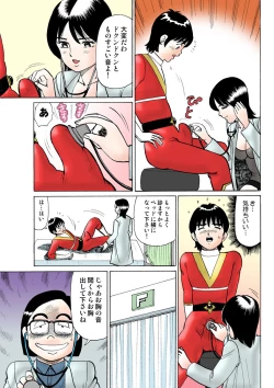 Page 114 of HiME-Mania Vol. 8