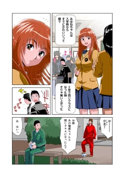 Page 4 of HiME-Mania Vol. 8