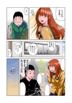 Page 7 of HiME-Mania Vol. 8